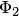 $\Phi_2$