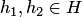 $h_1,h_2\in H$