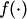 $f(\cdot)$